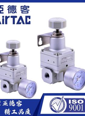 原装亚德客精密调压阀GPR30008M.GPR30008L.GPG30008H低压减压阀