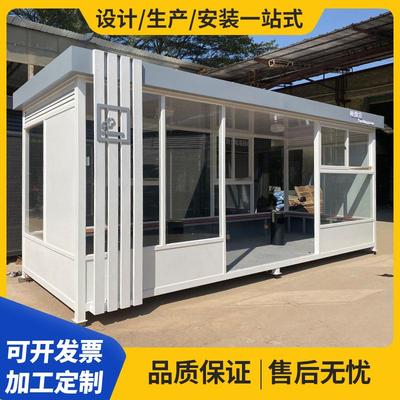 户外吸烟亭移动不锈钢岗亭值班休息亭钢结构岗亭保安亭门卫室