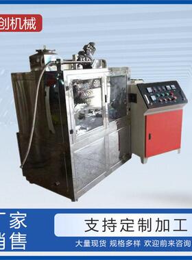 卡拉胶液氮粉碎机低温液氮粉碎机多功能冷冻式粉碎机低温粉碎机