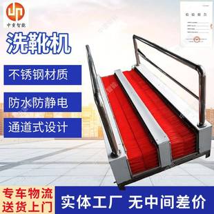 厂家出售无动力喷淋自扫式洗靴机运行平稳洗靴机矿用洗鞋机
