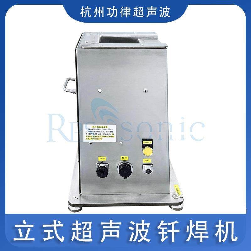 超声波钎焊机超声波搪锡机铝线焊接机khz铜片超声波浸锡机,五金/工具,焊锡机,淘宝优惠券,粉丝福利购,淘宝优惠卷