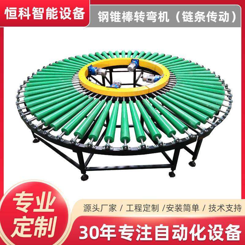 动力滚筒输送机移动传送带卸货物流转弯神器斜齿轮传动锥棒转弯机