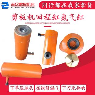 剪板机氮气回程缸送球头活塞密封圈配件油缸油封大全厂家供应