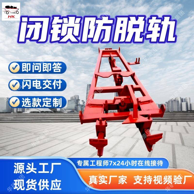 平稳顺滑重轨道岔通行效率高重轨道岔抗冲击性强I140V重轨道岔