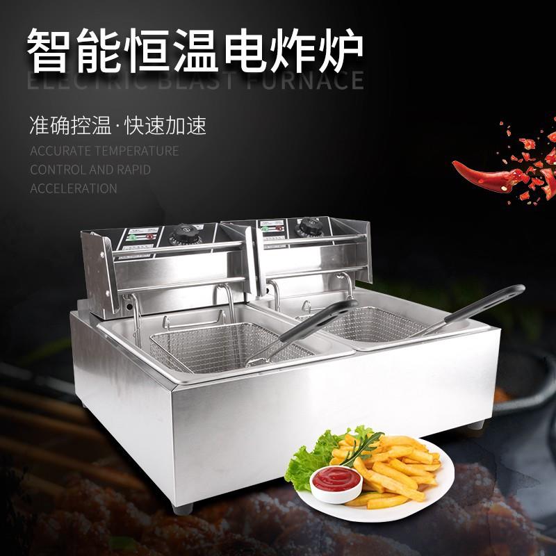 电炸炉单双杠商用智能控温摆地摊专用油条炸鸡锁骨薯条鱿鱼炸串机