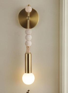 Apparatus复古设计样板房壁灯茶室卧室床头吧台酒店走廊洞石装饰