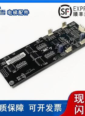 四川快速电梯显示板Intel'2000 DV/V1外呼板原厂线路板当天