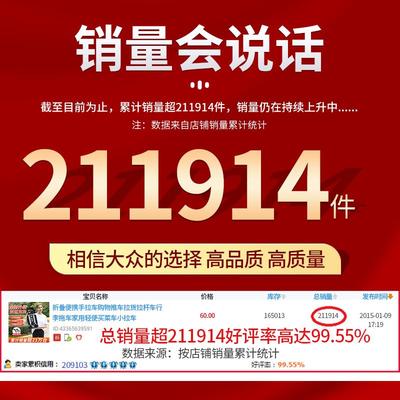 折叠便携手拉车快递小推车拉货拉杆车购物拖车家用轻便买菜小拉车