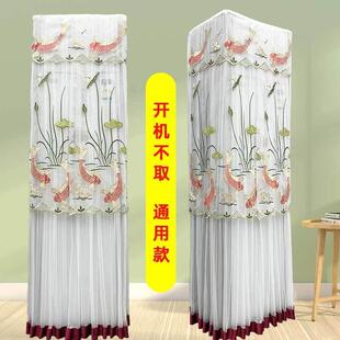 大金空调帕蒂能3匹防尘罩FVXF172WC-W客厅立式柜机保护套欧式简约