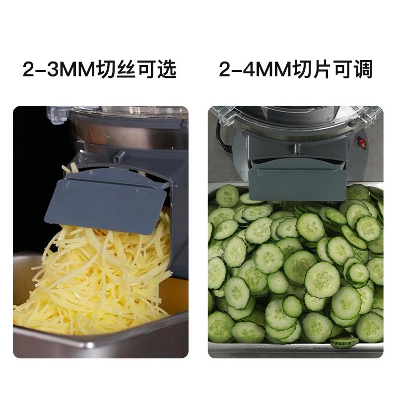 商用切丝机小型萝卜柠檬切片机土豆切丝定向萝卜切丝机快速刨丝器