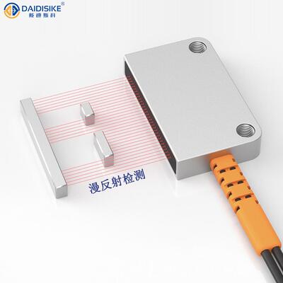 戴迪矩阵光纤传感器对漫反射光栅光幕区域检测放大器探头光电感应