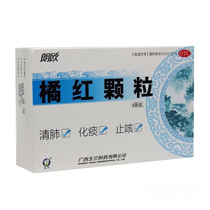 朗欧 橘红颗粒 11g*6袋 清肺化痰止咳痰热咳嗽痰多色黄粘稠胸闷