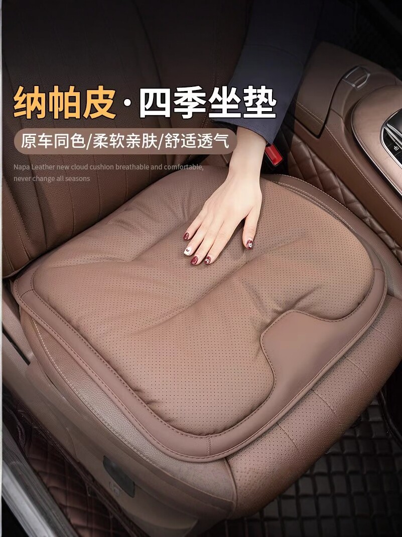 Немецкая подушка автокресла Flym2025 new seat four seasons general Mercedes-Benz BMW задняя нескользящая дышащая подушка сиденья Изображение 1