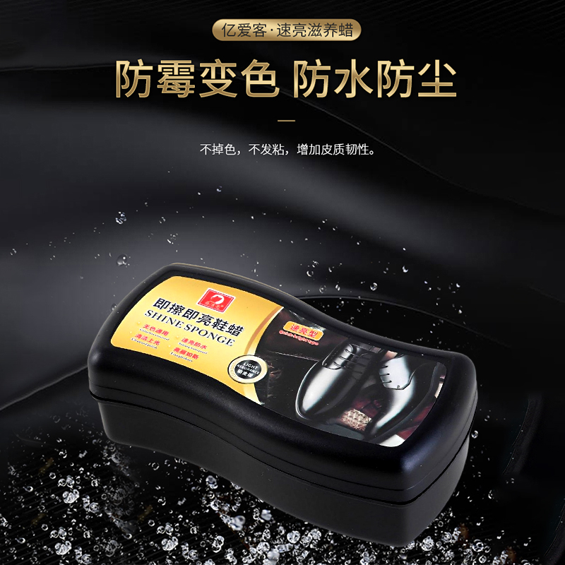速亮鞋油黑色无色通用真皮保养油高级洗刷擦皮鞋神器海绵鞋蜡刷子