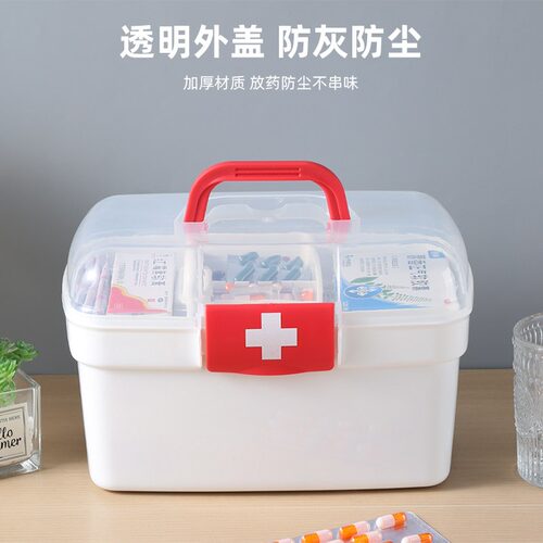 家用宿舍大容量急救医药箱