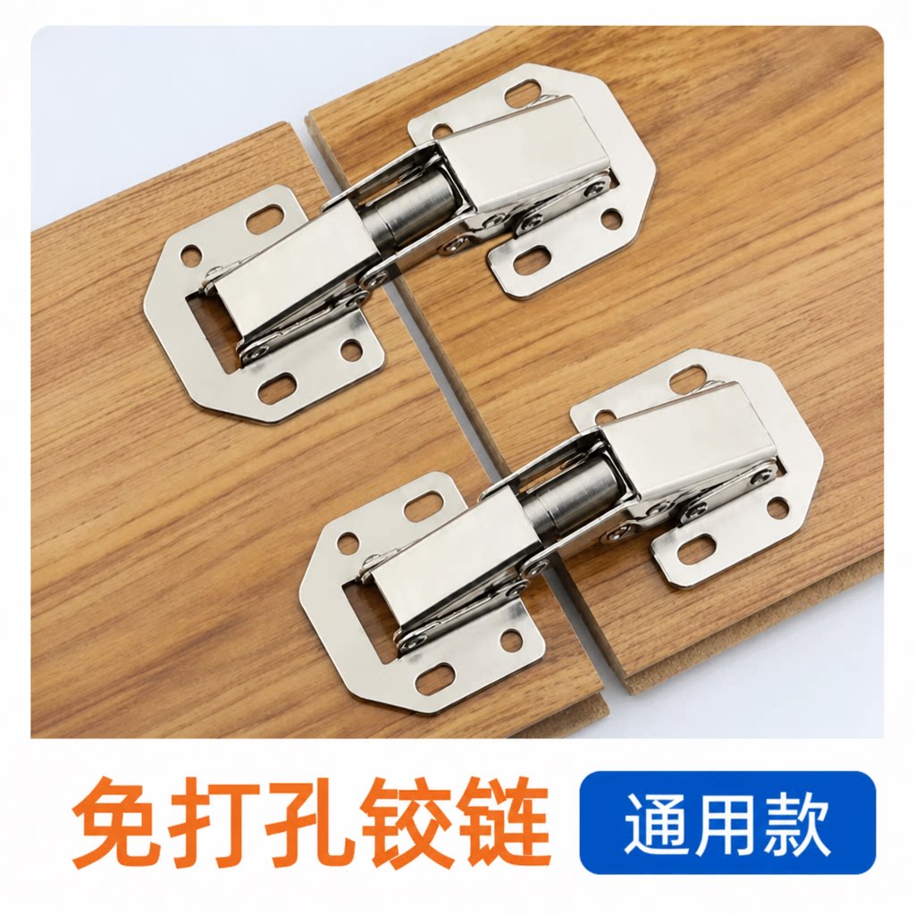 免开孔不锈钢柜门铰链液压缓