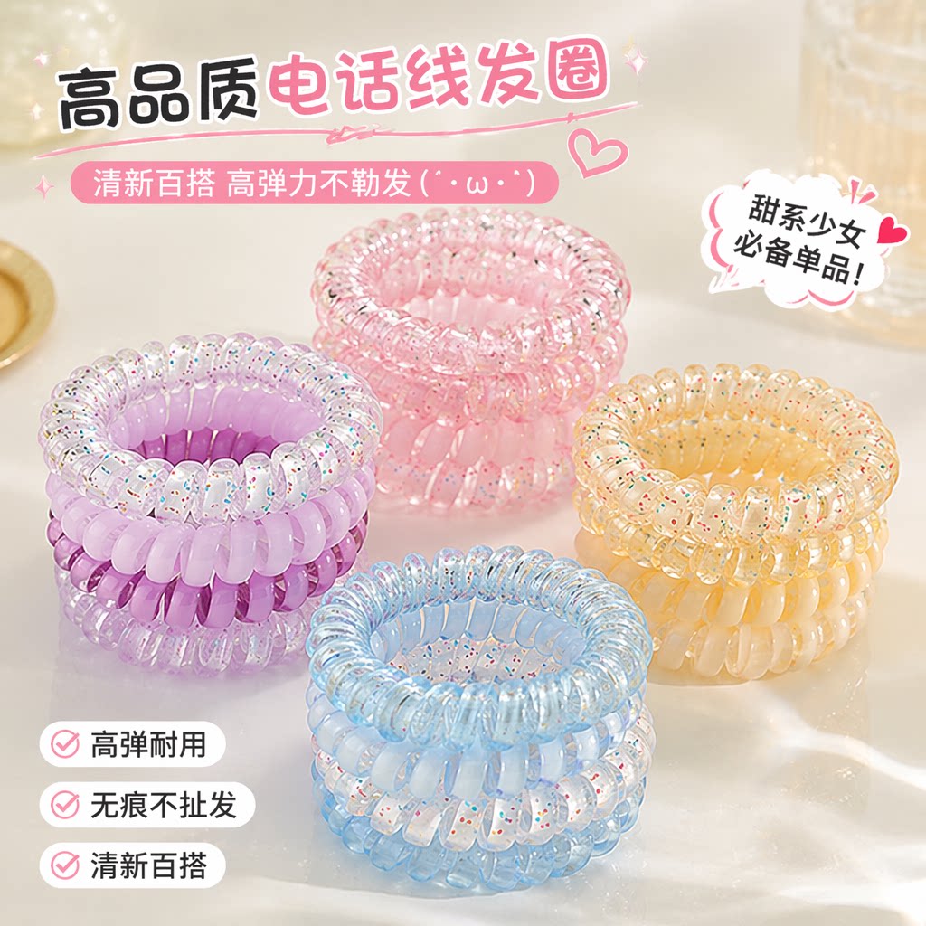 高品质葡萄椰椰波点发圈