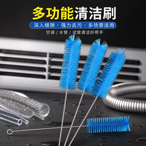 空调鱼缸水管清洁刷软管刷子