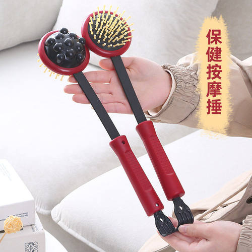手持式捶背神器敲打按摩锤养生肩