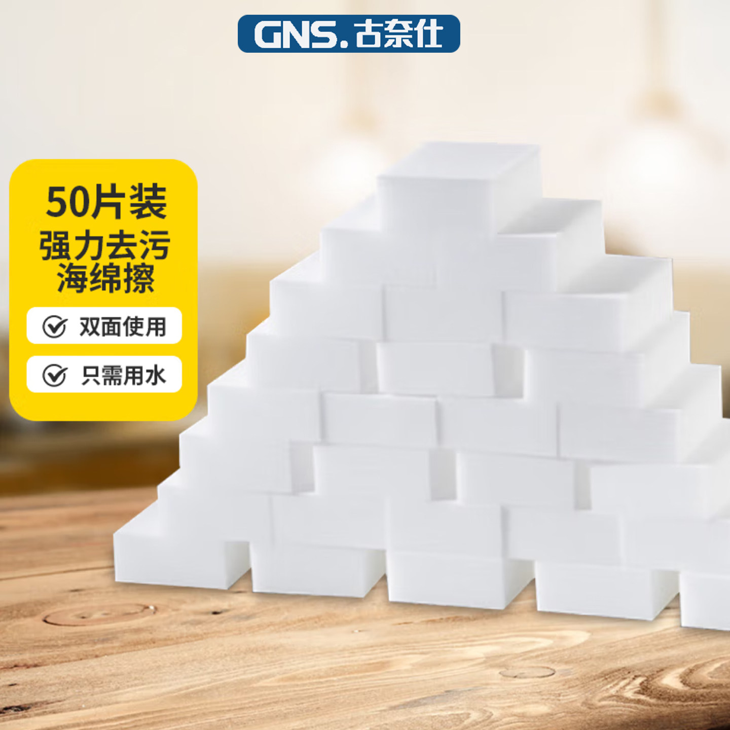 厨房刷碗杯子去污克林擦鞋洗茶具