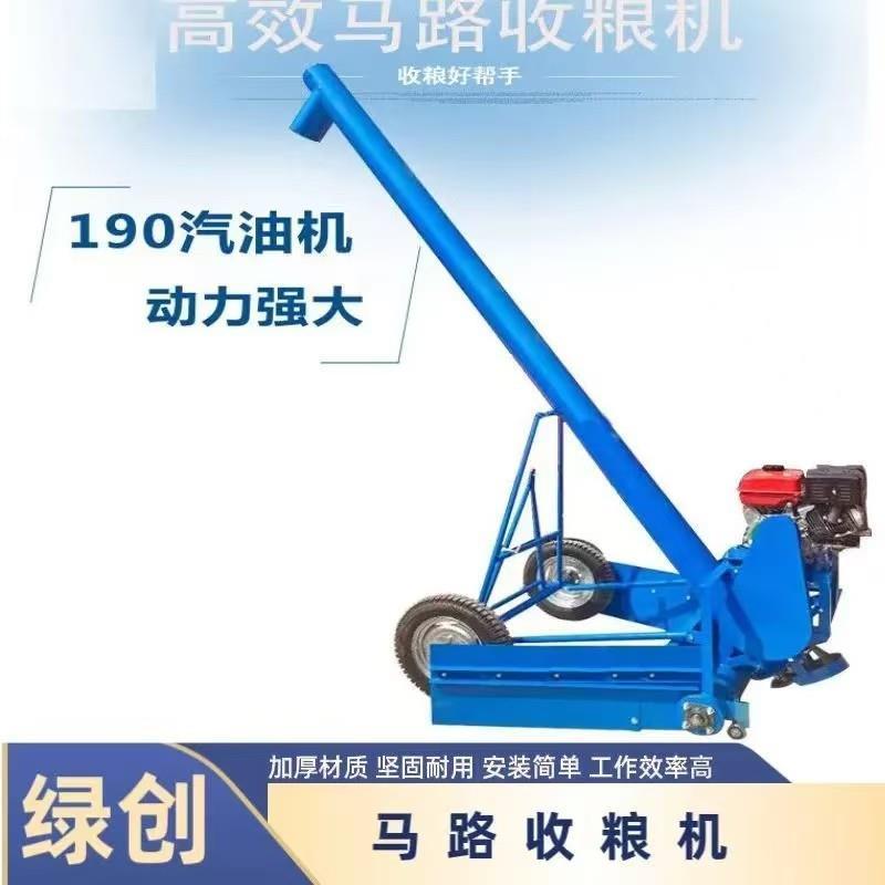 家用马路收粮机新款抽粮机高炮吸粮装车机自动清扫大型粮车上粮机