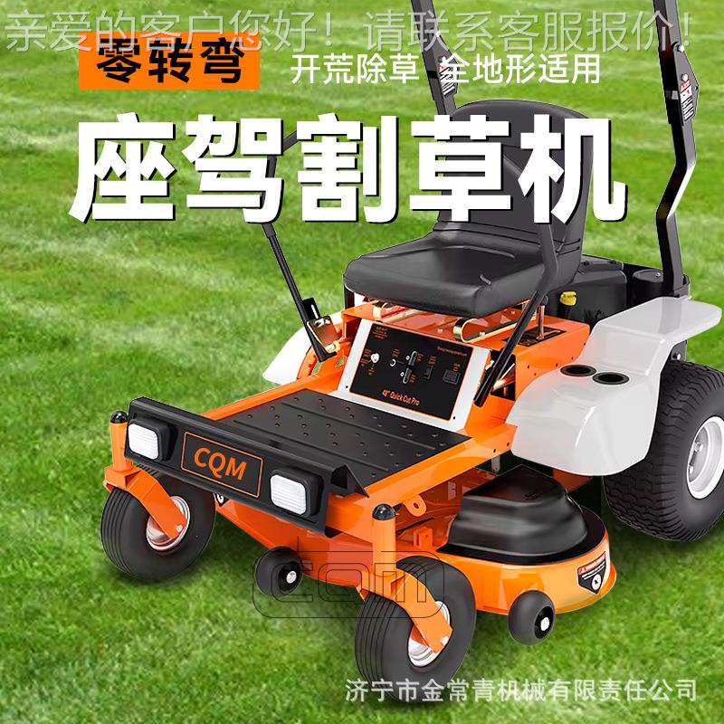 New mount style 50 inch Spede zero turn garden lawn mower