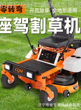 New mount style 50 inch Spede zero turn garden lawn mower