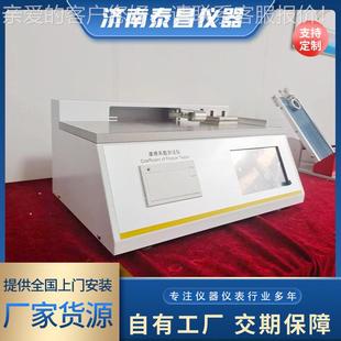 厂家直供 MXD 快擦系数保仪 性能稳TC 速发摩货 0定 质量障
