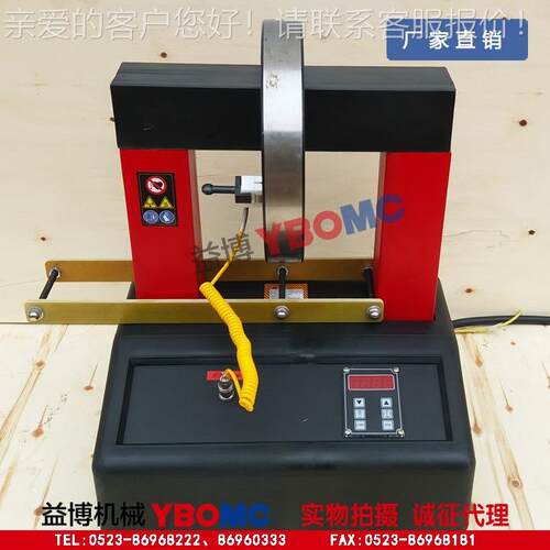 DM-50带旋转臂微电脑轴承加热器/DM50电磁感应轴承安装工具