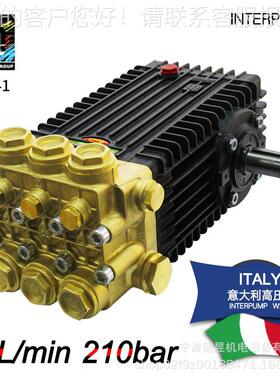 高压柱塞泵INTERPUMP英特泵W2141 园林景观喷雾器 高压清洗泵