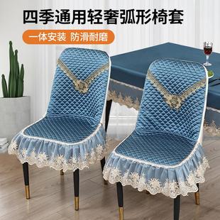 轻奢半圆餐桌椅套靠背连体坐垫马蹄形椅垫子 轻奢弧形椅子套罩四季