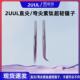 2UUL 超硬直尖弯尖镊子 线镊子 Ti21紫钛合金镊子超精密 特尖飞线