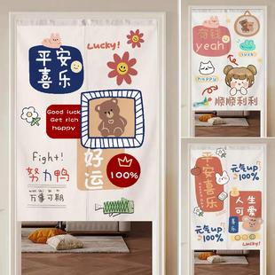 布艺门帘北欧ins卡通文字棉麻隔断帘厨房厕所帘子卫生间半帘遮挡