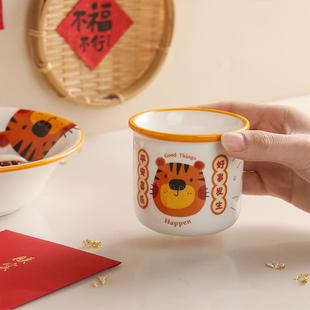 蓝莲花家居情侣杯耐高温家用虎年陶瓷杯茶杯女网红手握杯创意水杯