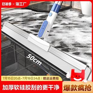 魔术扫把家用拖把扫帚卫生间硅胶地刮扫地笤帚地板刮水器两用 新款