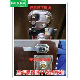 王力老式防盗门内外把手拉手手柄通用5年质保