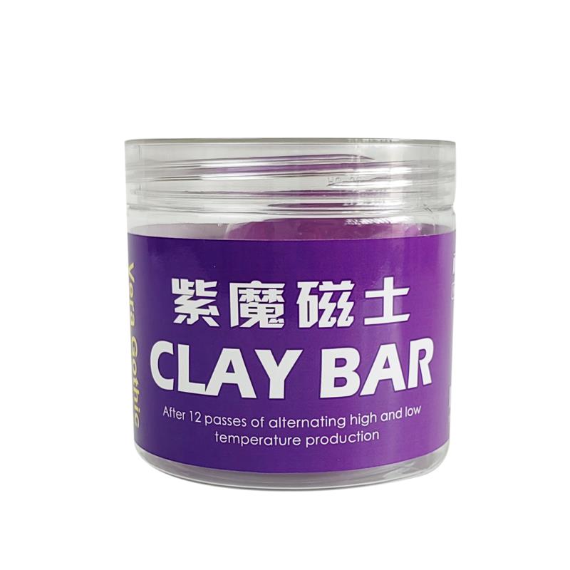 维拉哥特强力去污去飞漆漆美12道魔灰磁土洗车泥火山泥贴车衣专用