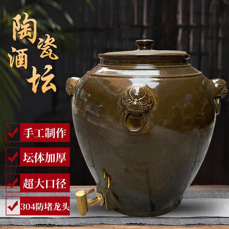 景德镇陶瓷茶叶末酒坛子家用102050斤泡酒缸酿酒罐酒壶带龙头