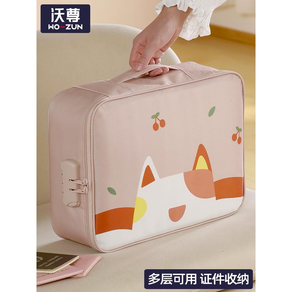 证件收纳包家用证书文件卡包整理袋家庭户口本多功能资料收纳盒箱