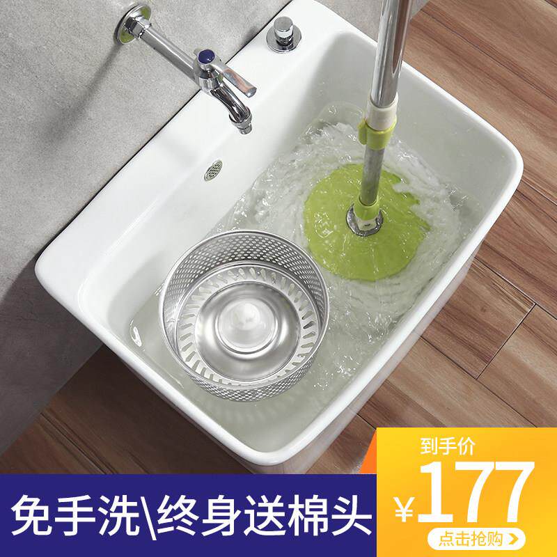 尚象陶瓷双驱动洗拖把池地盆家用落地式拖布池阳台化妆室拖把槽池