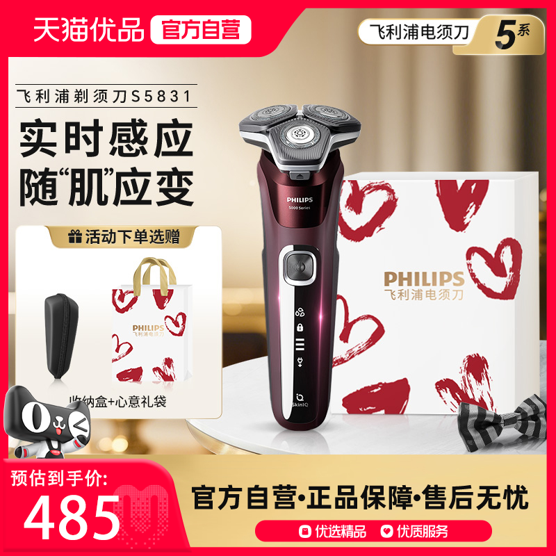 ڲɫ Philips/ֵ綯뵶ȫºڷ䳲5ϵͷS5832 S5831498Ԫ