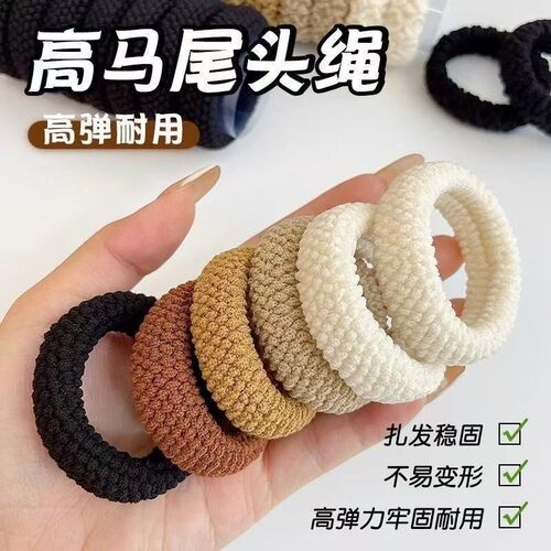 新款加粗高马尾头绳无接缝头绳简约丸子头成人发绳发圈扎头发套圈