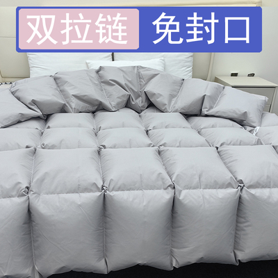 双层防钻绒羽绒被空被壳自充绒