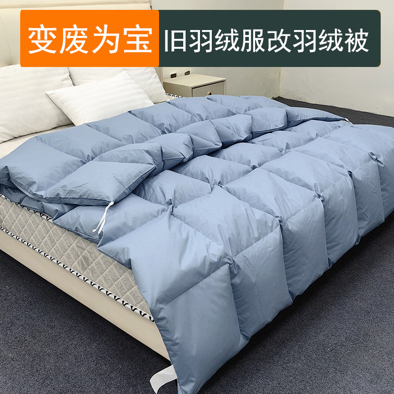 高密纯色自己在家填充羽绒被壳半成品空壳皮内胆芯外壳皮简约居家