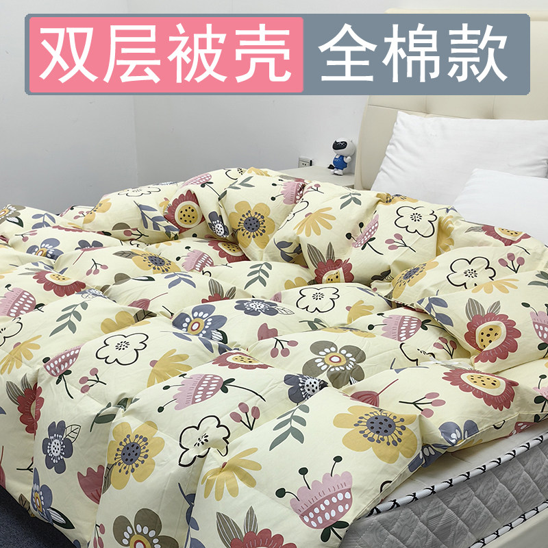 迪薇娜纯棉印花羽绒被被壳双层自充绒半成品专用内胆防钻绒空被壳