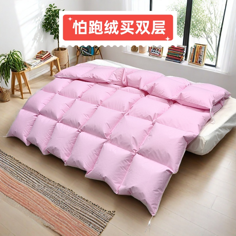 全棉双层羽绒被壳半成品