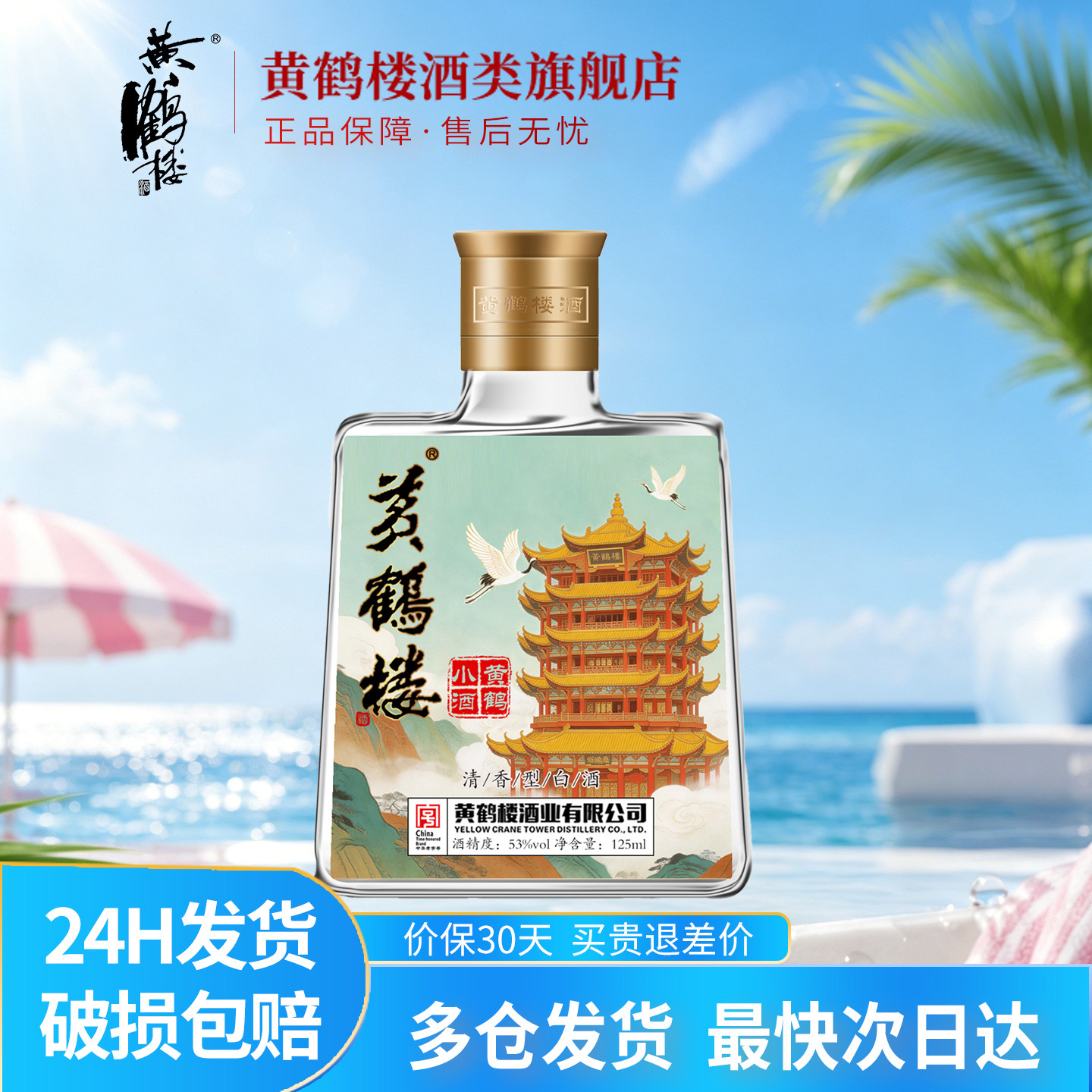 商品图