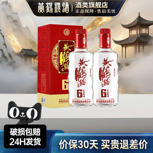 2瓶佳酿纯粮白酒 黄鹤楼酒生态原浆6兼香型42度500ml 旗舰店