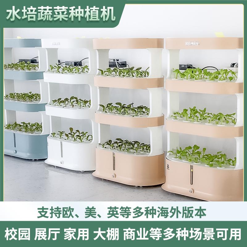 智能水培蔬菜种植机无土栽培水耕机种菜盆室内外多层育苗箱亚马逊