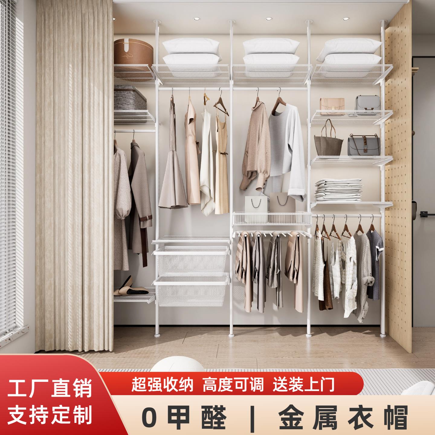 【立柱款】全钢步入式壁挂上墙定制diy框架金属风置地式衣柜简约